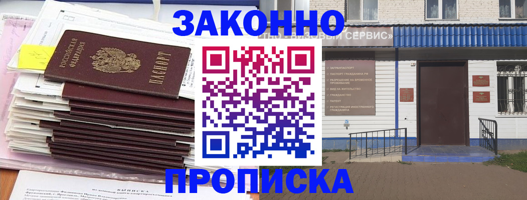 регистрация для дет. сада в Истре